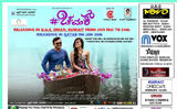 Dubai: Kannada film Chamak to release across Gulf from Jan 18
